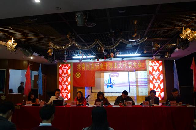 20151228144015_61950 pg电子游戏试玩(中国游)官方网站