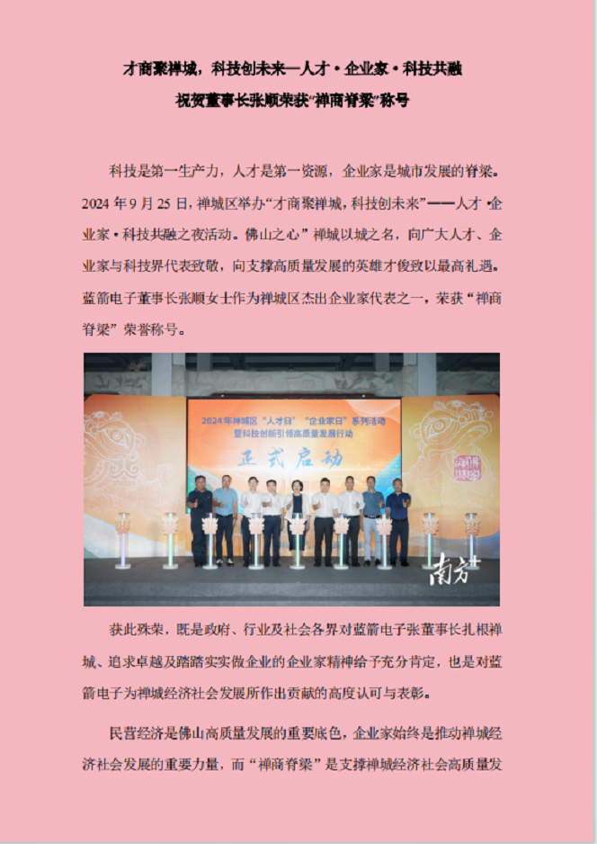 pg电子游戏试玩(中国游)官方网站