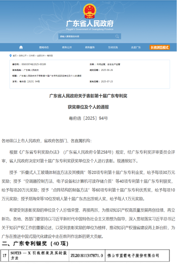 pg电子游戏试玩(中国游)官方网站